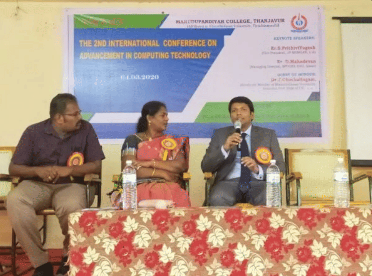 Maruthu Pandiyar College  photo 4